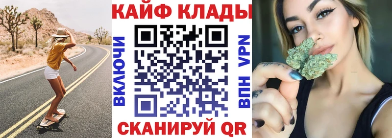Цена Тайга АМФЕТАМИН  A PVP  Каннабис  Мефедрон  КОКАИН 