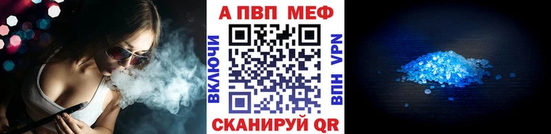 APVP СК  Тайга 