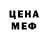 Кетамин VHQ Bad mutherfunster