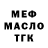 ТГК Wax Jeno City