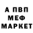 Амфетамин 98% Lada Osada
