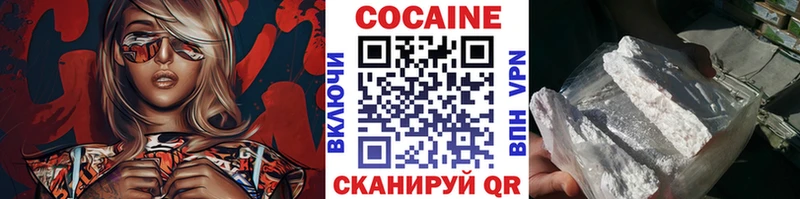 блэк спрут ССЫЛКА  Тайга  Cocaine Эквадор 