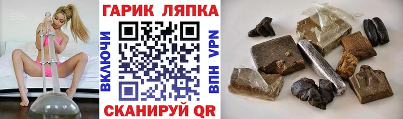 Гашиш Cannabis  Тайга 