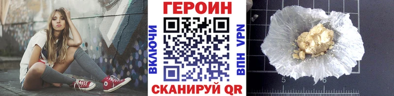 Героин гречка магазин ОМГ ОМГ ссылки Тайга