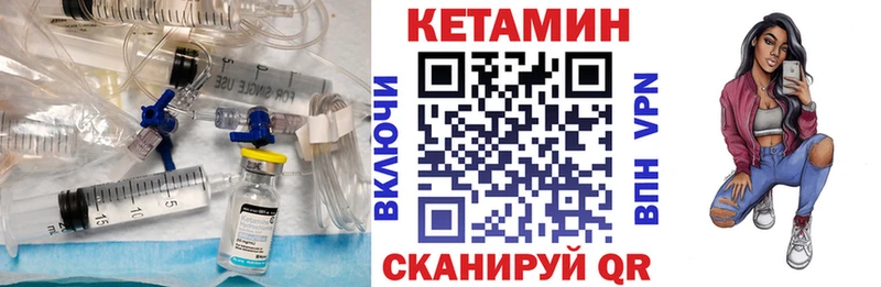 блэк спрут зеркало Тайга Кетамин VHQ купить наркотик