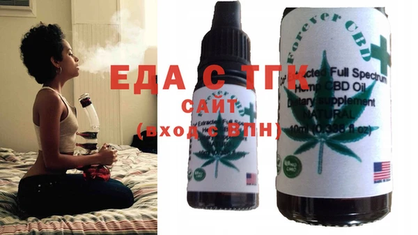 мефедрон мука Абаза