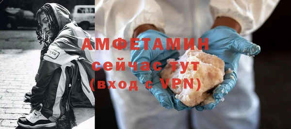 мефедрон мука Абаза