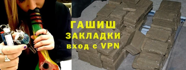 герыч Абинск