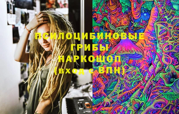 герыч Абинск