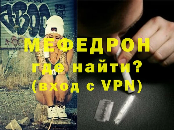 ALPHA-PVP Абдулино