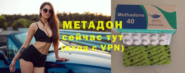 ALPHA-PVP Абдулино