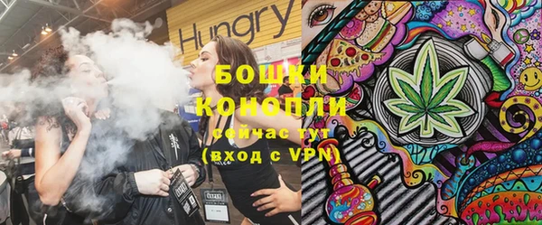 мефедрон мука Абаза