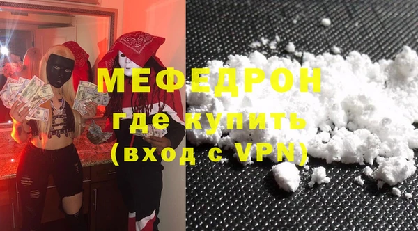 ALPHA-PVP Абдулино