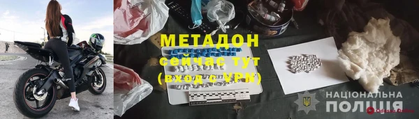 ALPHA-PVP Абдулино