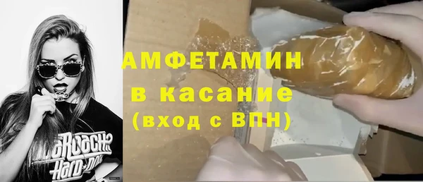 ALPHA-PVP Абдулино