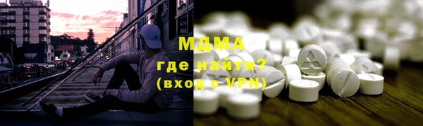 мефедрон мука Абаза