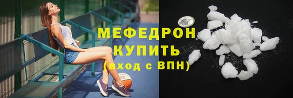 мефедрон мука Абаза
