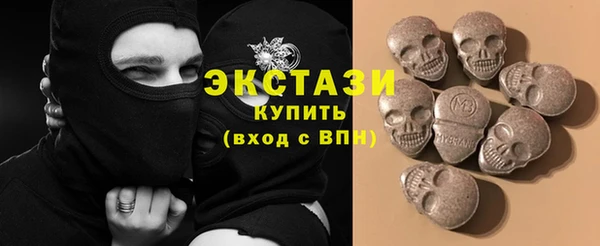 мефедрон мука Абаза