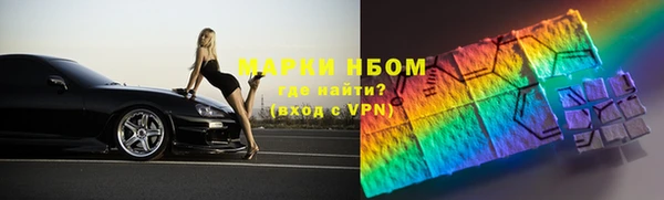 мефедрон мука Абаза