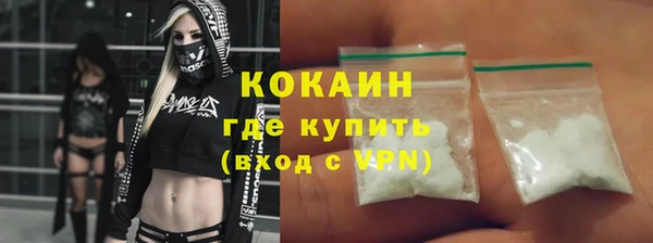 мефедрон мука Абаза