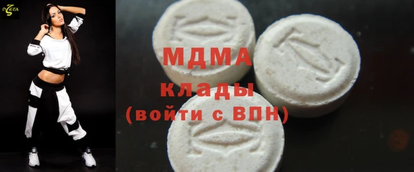 герыч Абинск