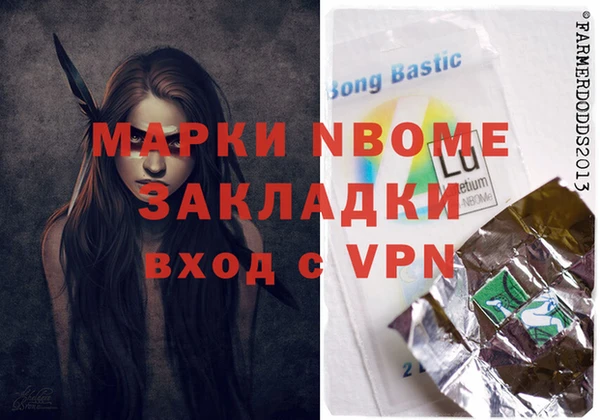 стафф Пересвет