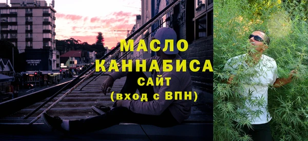 мефедрон мука Абаза
