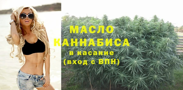 мефедрон мука Абаза