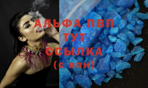 мефедрон мука Абаза