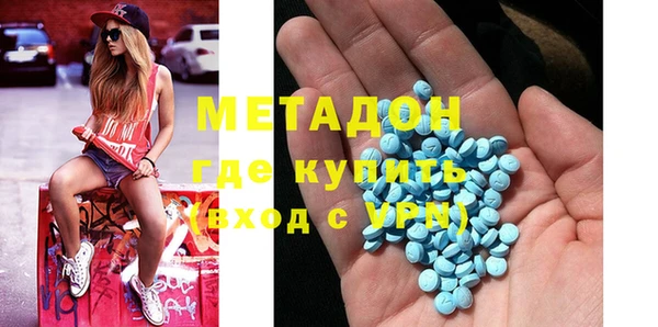герыч Абинск