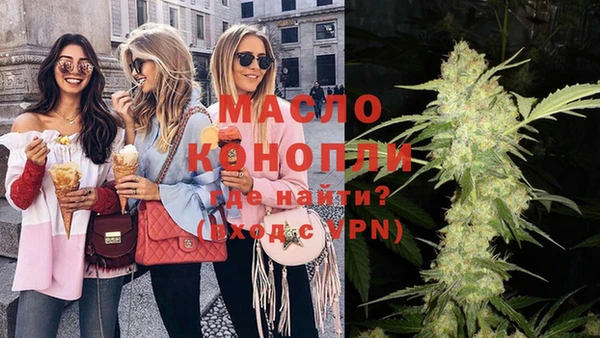 мефедрон мука Абаза