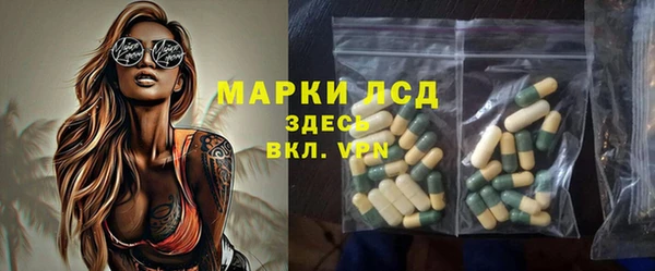 герыч Абинск