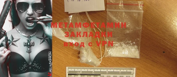 мефедрон мука Абаза