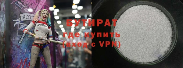 стафф Пересвет