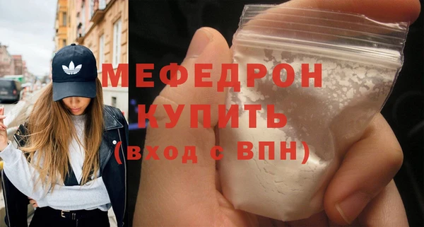 ALPHA-PVP Абдулино