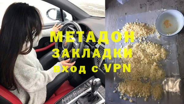 герыч Абинск