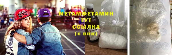 ALPHA-PVP Абдулино