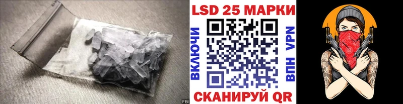 Лсд 25 экстази ecstasy  кракен вход  Тайга 
