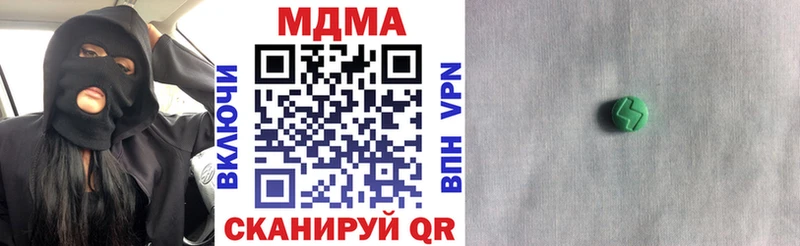 МДМА кристаллы  где можно купить   Тайга 