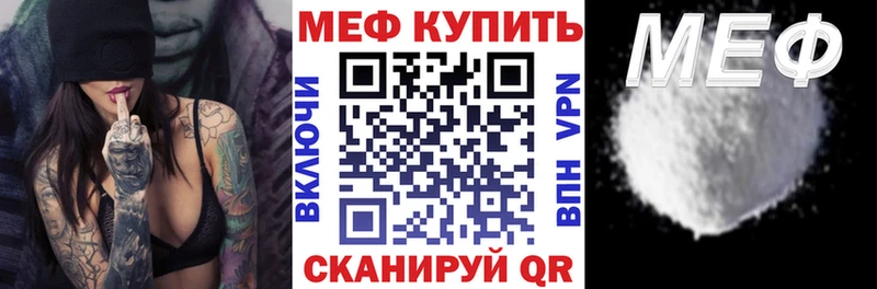 как найти наркотики  Тайга  МЕФ VHQ 
