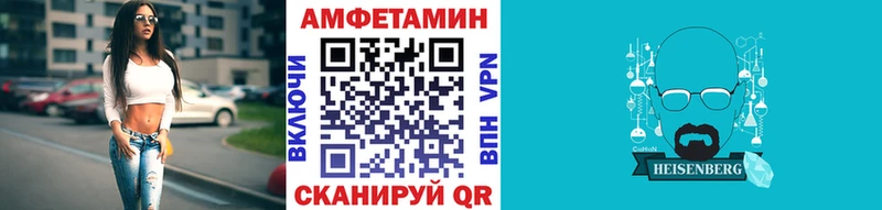 Первитин Methamphetamine  где купить наркоту  Тайга 