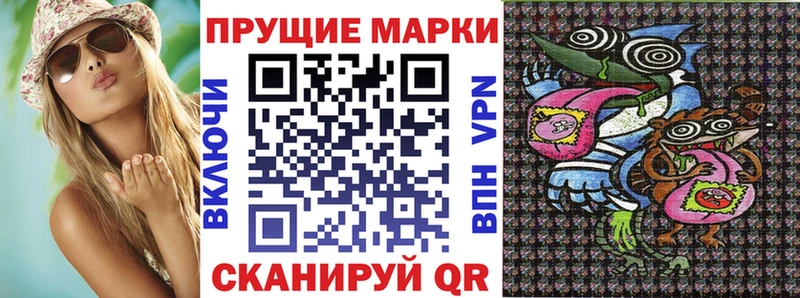 Марки 25I-NBOMe 1,8мг  ссылка на мегу маркетплейс  Тайга 